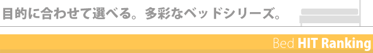 �x�b�h�̃����L���O