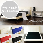 Vanness�}�b�g���X�t���Z�b�g