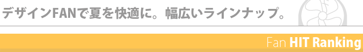 �t�@���E��@�̃����L���O