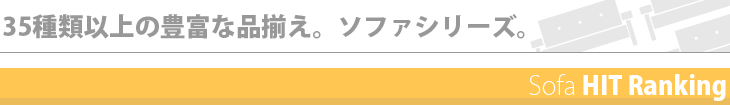 ランキング