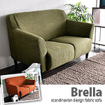 ラブソファ Brella 2P