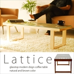 コーヒーテーブル"Lattice"