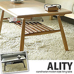 ローテーブル ALITY