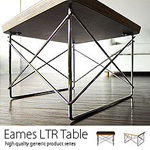 Eames LTR ローテーブル