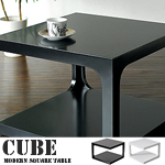 スクエアテーブル "Cube"