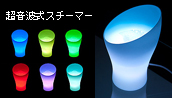 マジックボール