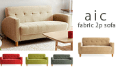 modern sofa Weiler
