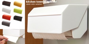 ideaco kitchen towel dispenser(キッチンタオルディスペンサー)