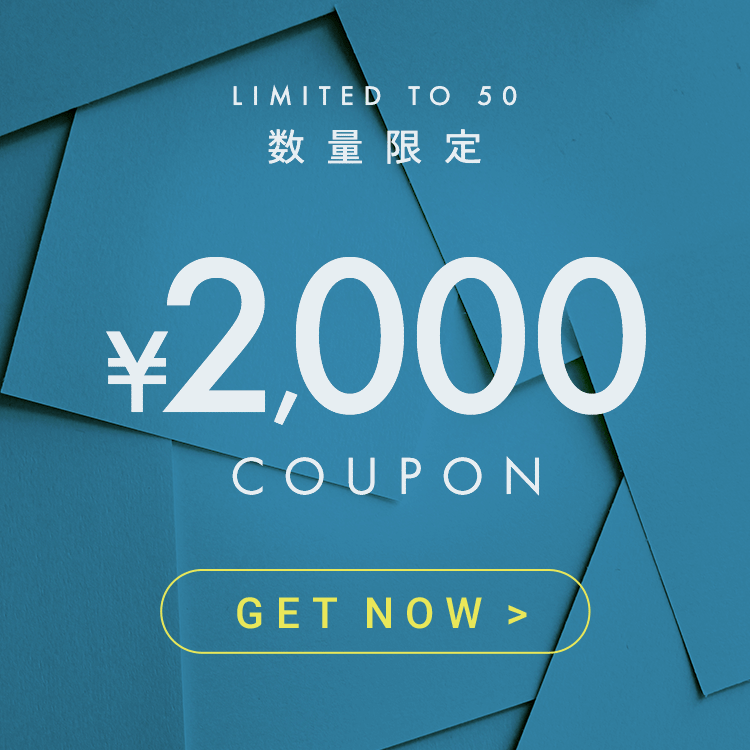お得なクーポン開催