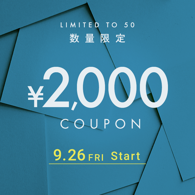 お得なクーポン開催