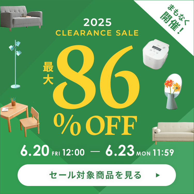 最大10%オフクーポン予告！