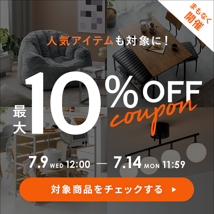 会員限定、最大4000円オフ
