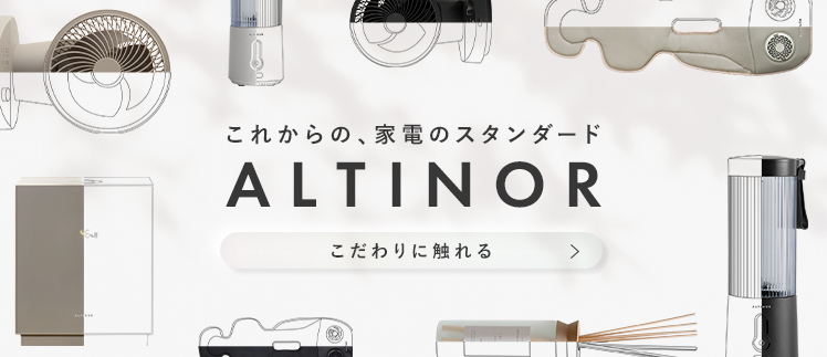 ALTINORブランドページへ