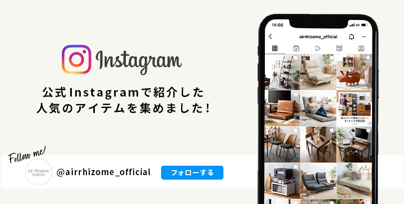 Instagram掲載アイテム一覧