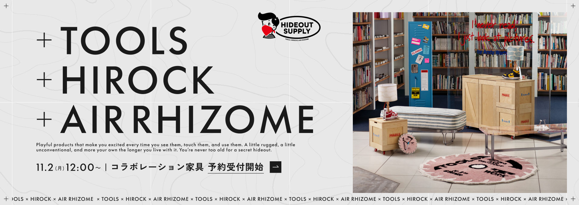 HIDEOUT SUPPLY TOOLS HIROCK AIRRHIZOME コラボ