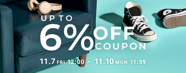 おトクなクーポン配布中！