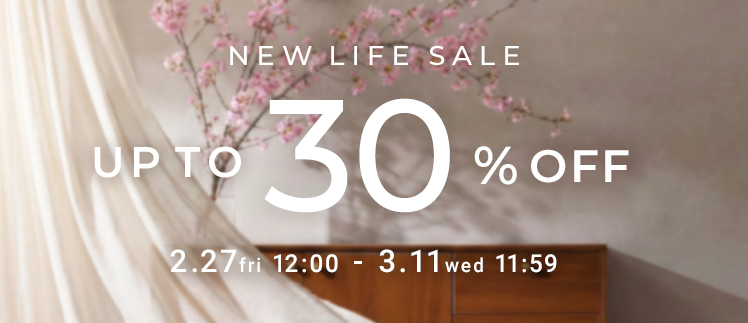 おトクなセール開催中！