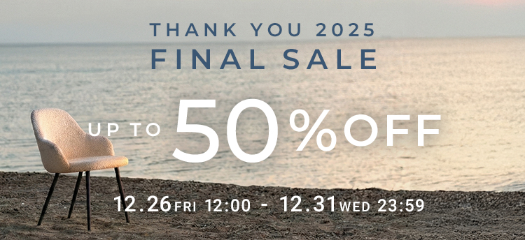 おトクなセール開催中！