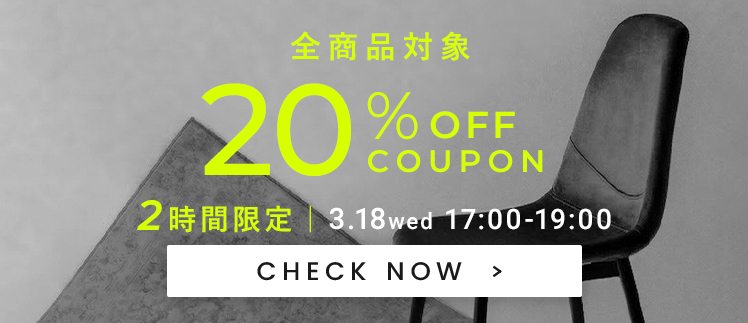 クーポンページへ