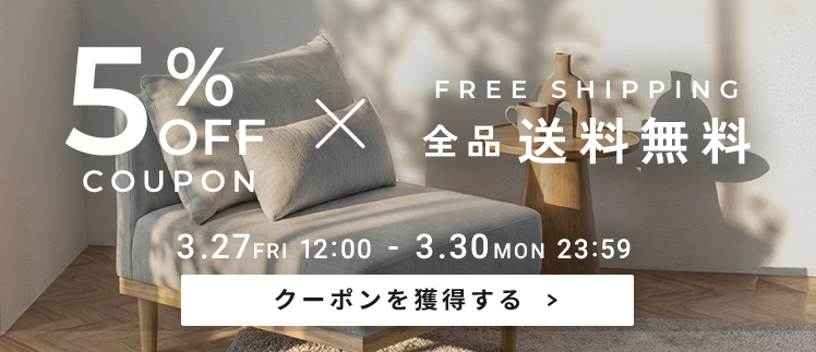 クーポンページへ