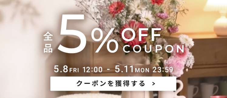 クーポンページへ