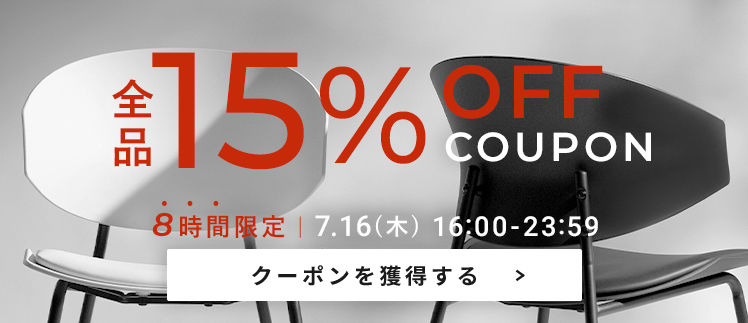 クーポンページへ