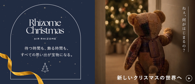 SPECIAL PRICEぺージ