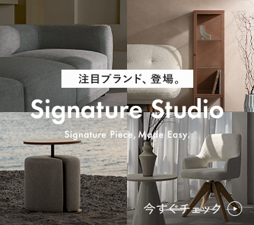 Signature Studio特集