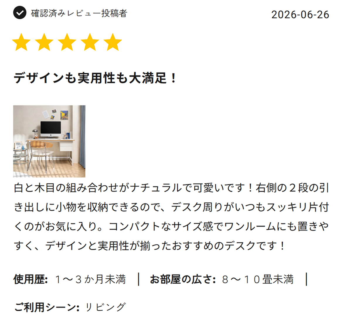 投稿例