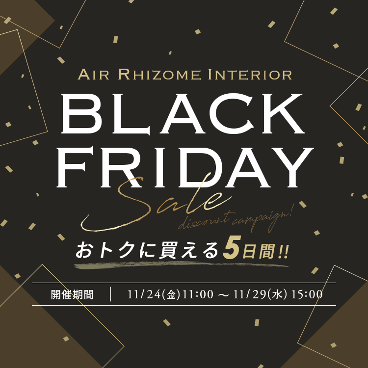 タイムセール