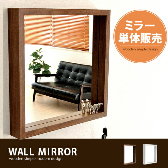 ウォールミラー 壁掛け鏡 鏡 壁掛け 壁掛けミラー 家具 インテリア