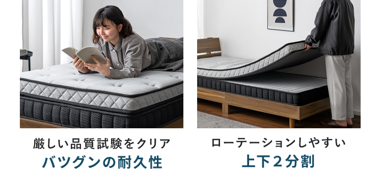 2層式ポケットコイルマットレス セミダブルサイズ | 家具 2層式ポケットコイルマットレス セミダブルサイズ | 家具