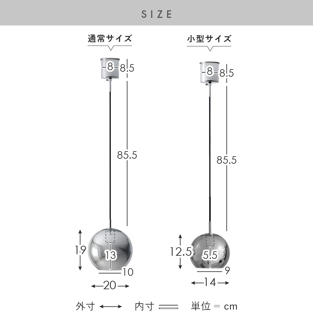 ハーフミラー ペンダントライト Lumos(ルーモス) | 家具・インテリア