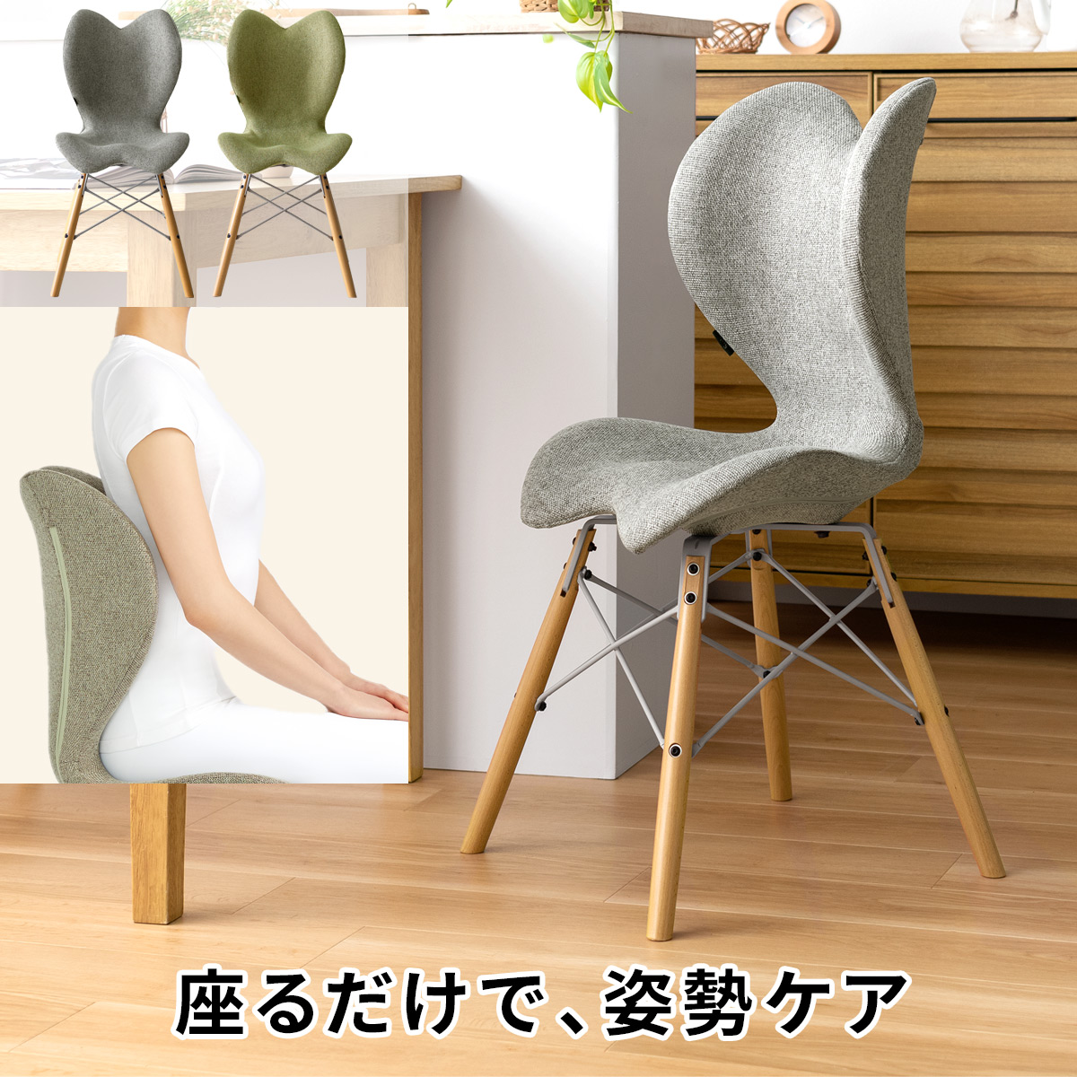 Style Chair EL(イーエル) | 【公式】 家具通販のエア・リゾーム