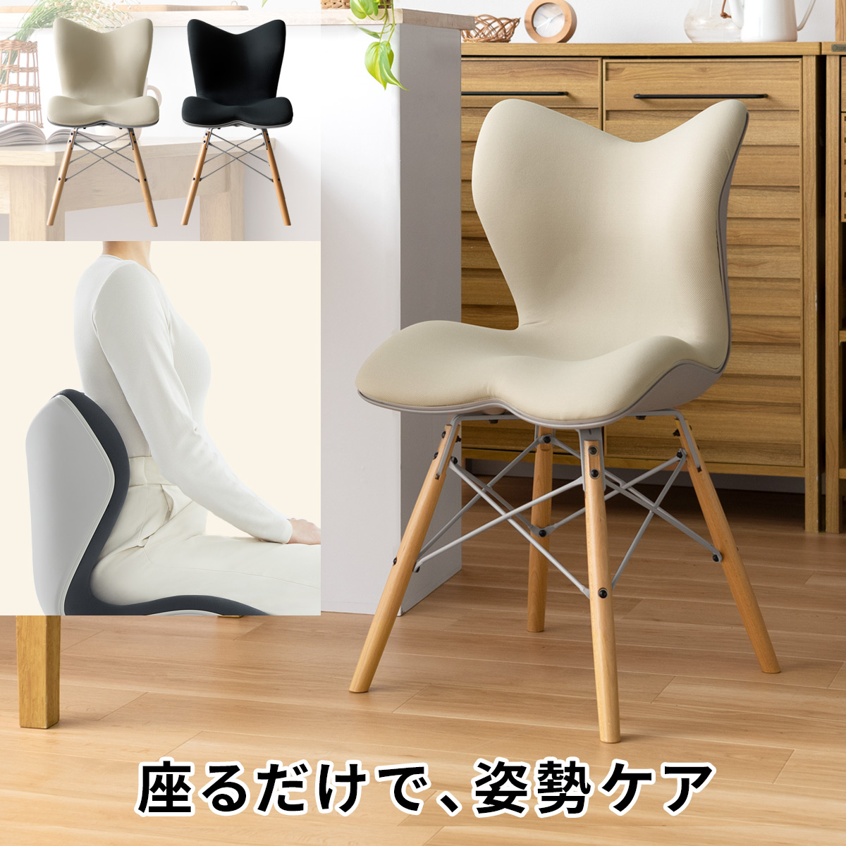 Style Chair PM(ピーエム) | 【公式】 エア・リゾーム インテリア