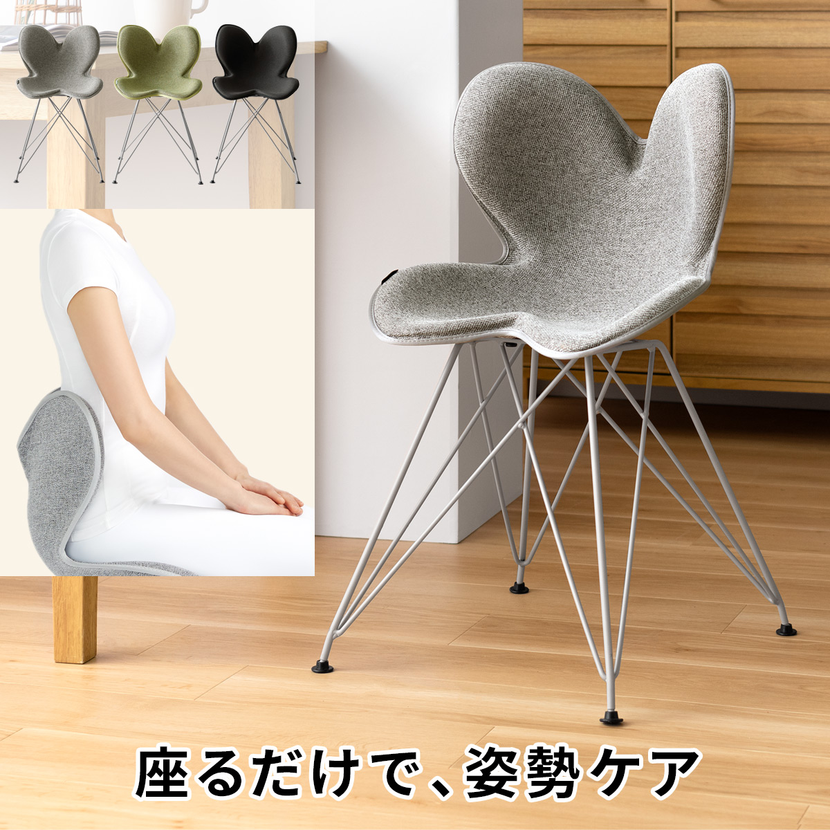 カラーブラック姿勢サポート スタイルチェア エスティー Style Chair ST ブラック