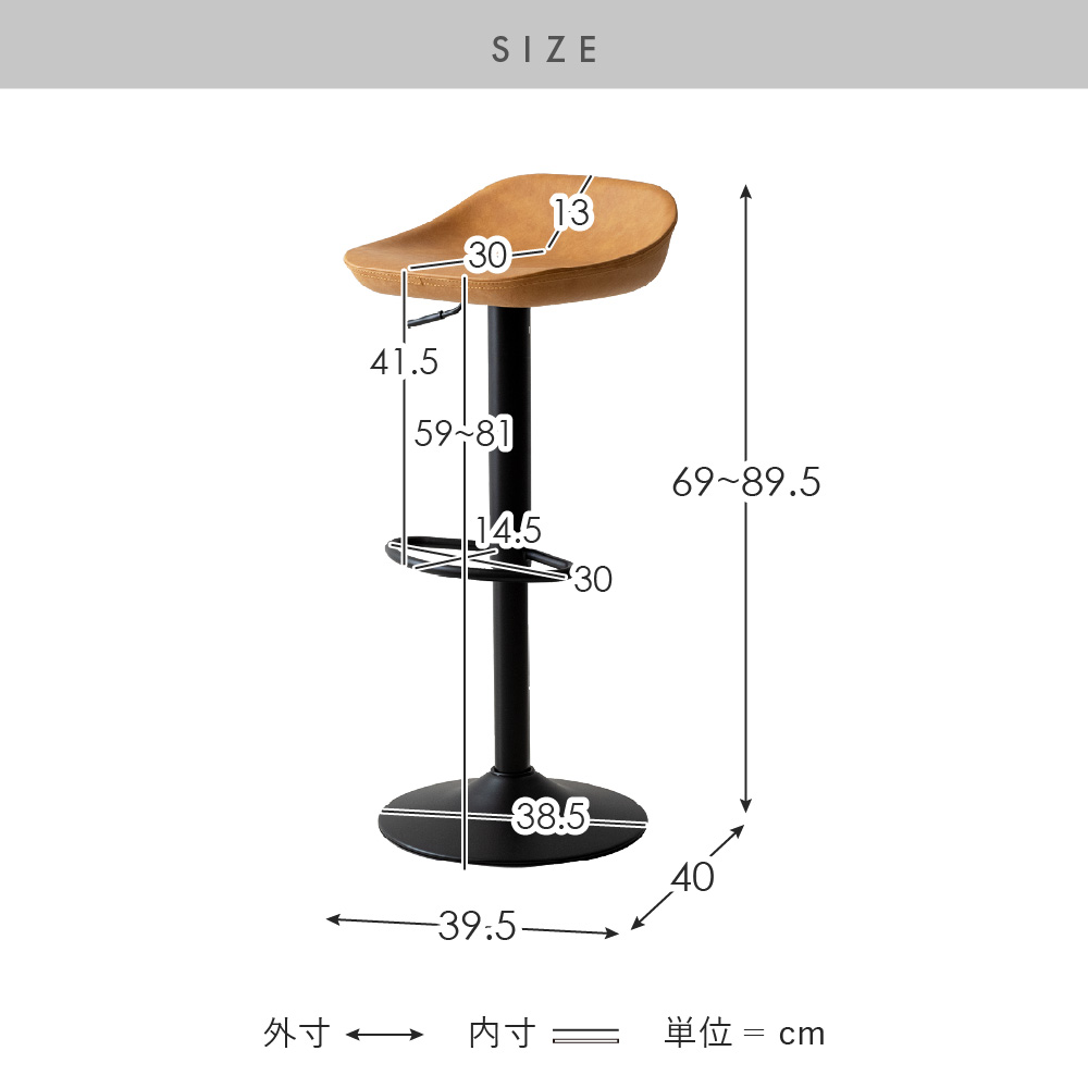 ヴィンテージデザインバーチェア ROVIN(ロビン) 1脚単体販売 | 家具