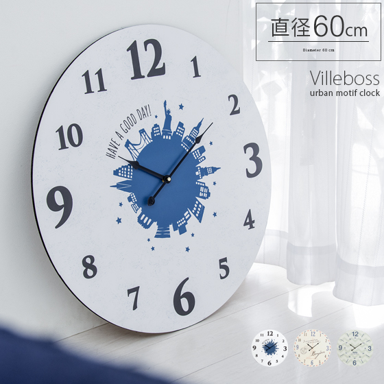 壁掛け時計 モチーフクロック Villeboss ヴィルボス 北欧インテリア 家具の通販エア リゾーム