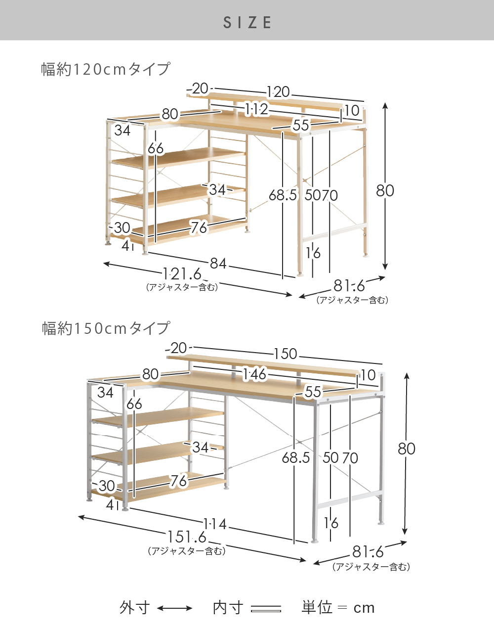 L字デスク merrily(メラリー) ディスプレイ棚付き | 家具・インテリア
