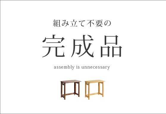 折りたたみ式デスク Olaf(オラフ) | 家具・インテリア通販