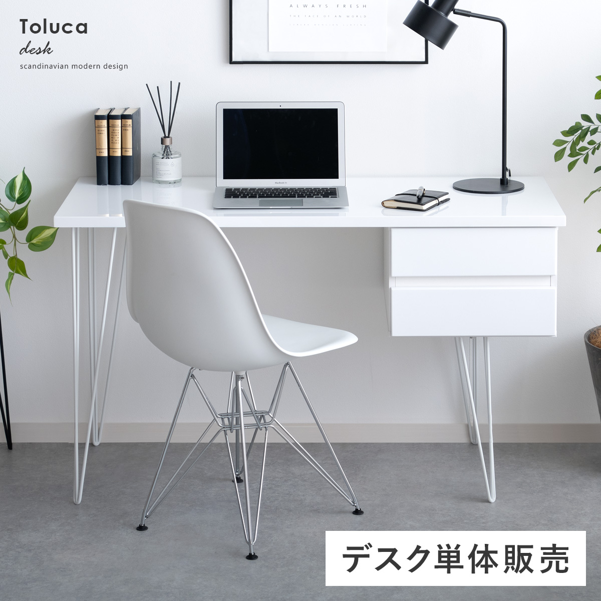 metrogroupqa.com - スタイリッシュなデザインでお部屋に合わせやすい