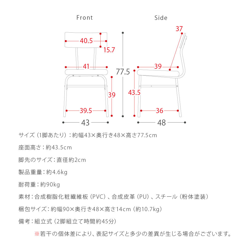 ヴィンテージ風チェア2脚セット Levi(リーバイ) | 家具