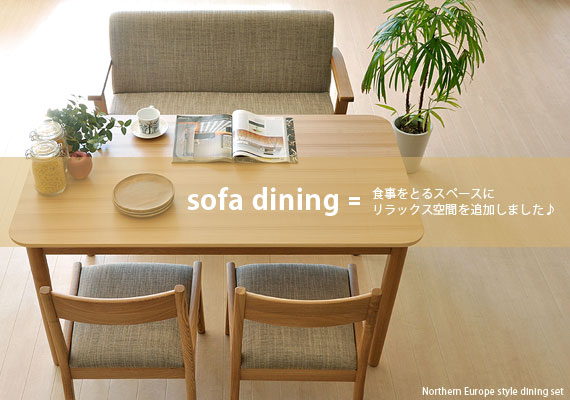 sofa dining