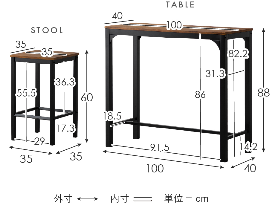 サイズ図