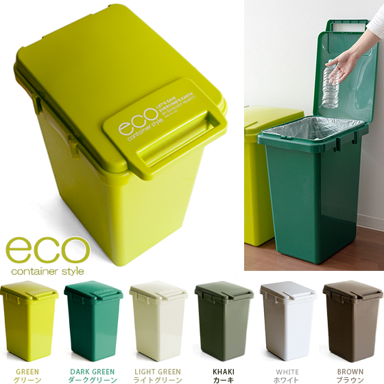 ECO container style 〔エココンテナスタイル〕 | エアリゾーム【公式