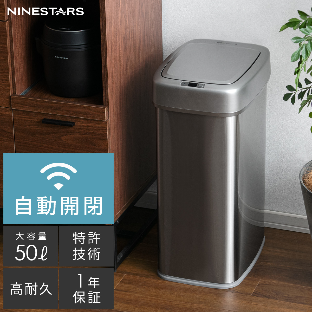 ゴミ箱 自動ゴミ 50L センサー式ふた付きダストボックス高級感キッチンリビング