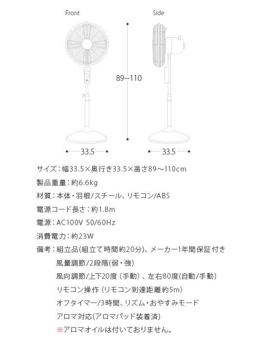 おしゃれな扇風機 ファン メタルリビングファン 北欧インテリア 家具の通販エア リゾーム おしゃれな扇風機 ファン メタルリビングファン 北欧インテリア 家具の通販エア リゾーム