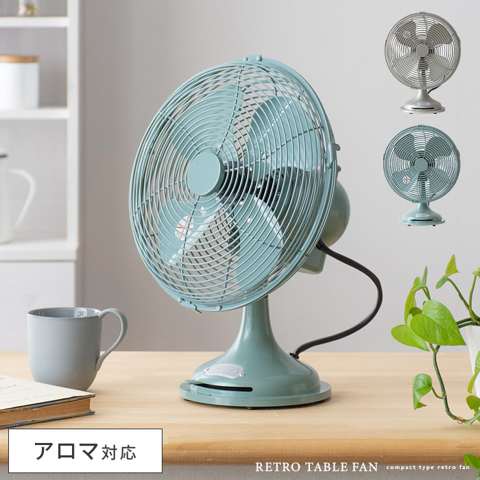 Retro Table Fan レトロテーブルファン 北欧インテリア 家具の通販エア リゾーム Retro Table Fan レトロテーブルファン 北欧インテリア 家具の通販エア リゾーム