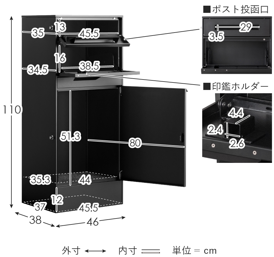 サイズ図