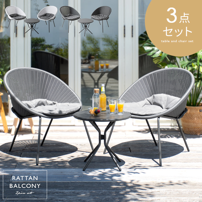 ガーデン ガーデン3点セット テーブル チェア 屋外 送料無料：ohnitayaファッション＆バッグ グレー コンパクト セット